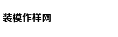 南京一座迷雾笼罩的“山”
